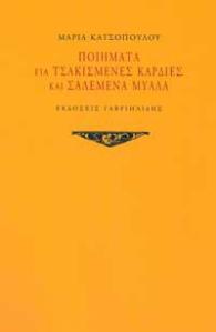 563869_281015271996142_446580443_n