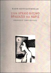 66489_388080184561786_1419712469_n