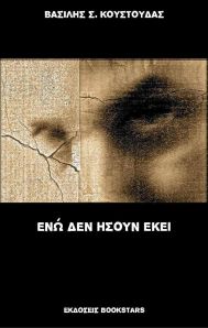 148675_544379645574800_310372922_n