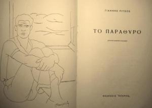 430921_419502708119394_2109765645_n