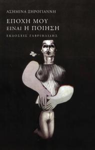 59759_214429908699835_1421175645_n