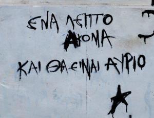 282012_2255760358712_7130829_n