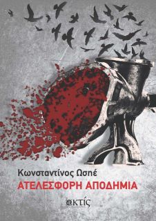 392006_208323095920421_100002281965588_505258_443998224_n