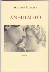 382286_185627258185075_100002134068878_395358_361565783_n