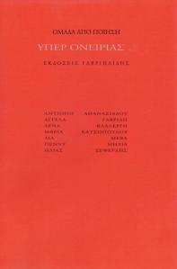 46864_481865985211135_256488712_n