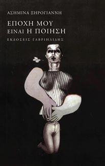 316302_239068602902632_2061560021_n