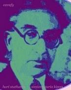 a-1-cavafy-pic-mic