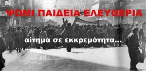 1457546_10200222995376441_10221659_n