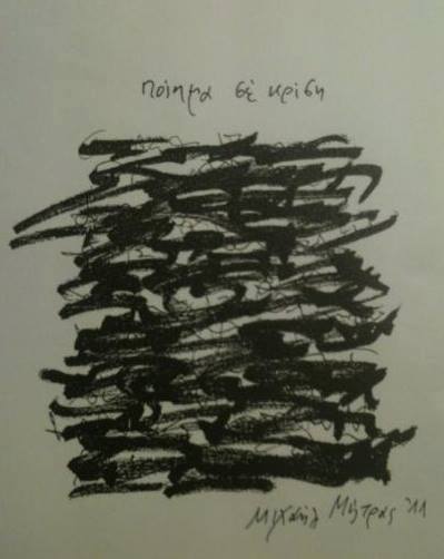 998803_232872416889532_606764962_n