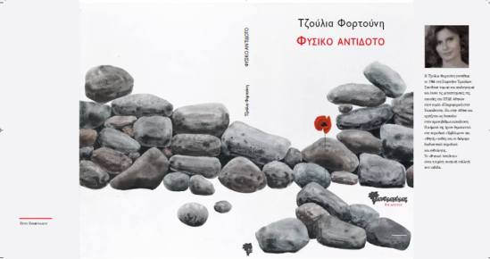 999616_10202420280258067_942306734_n