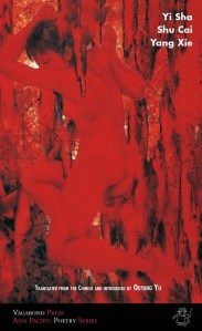 Vagabond_Press_Asia_Pacific_Poetry_3_1024x1024