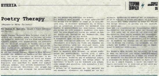 1484227_10152180857927642_227474772_n