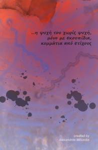 1016386_414286175384123_177250281_n