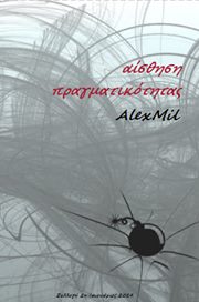 1656384_425405184272222_623182985_a