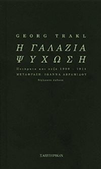 482550_10152045811349272_2094732652_n