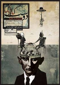 999797_624692490926814_407796210_n