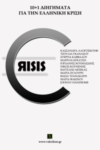 crisi