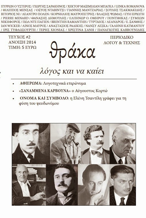 559003_492295800892756_532607865_n