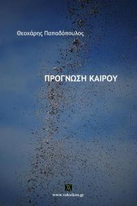 10155106_10202765253228677_2375500926190459386_n