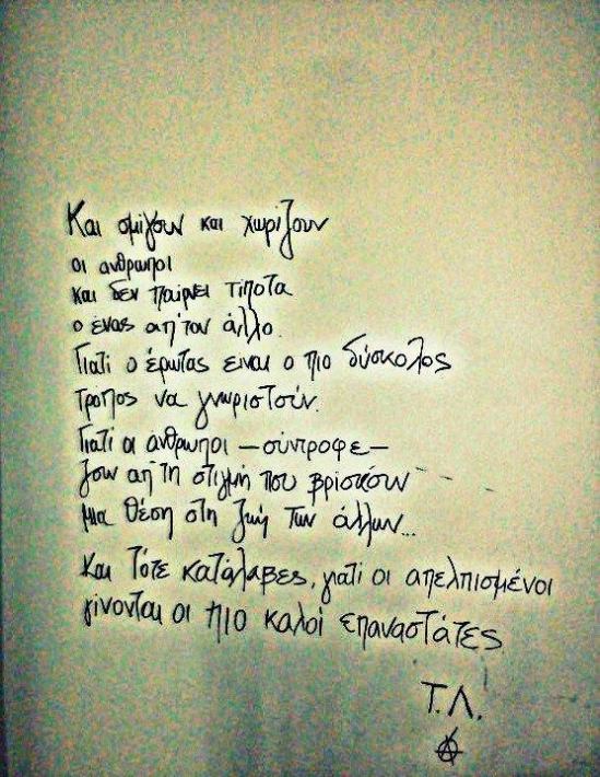 10255518_10152097082548811_8481763303554116053_n