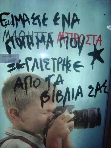 1383757_290656767756533_1636692874_n