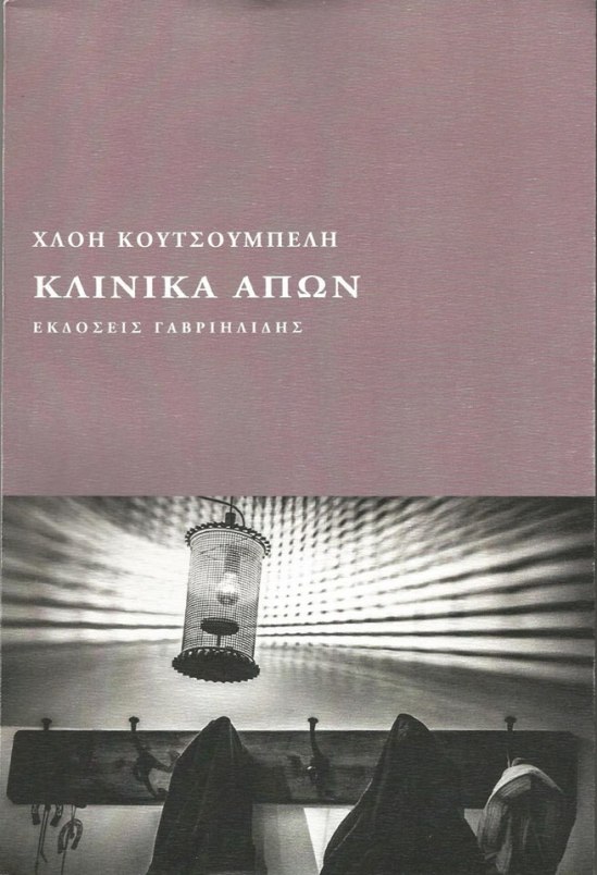 1503975_10201765564405483_2435126778003201233_n