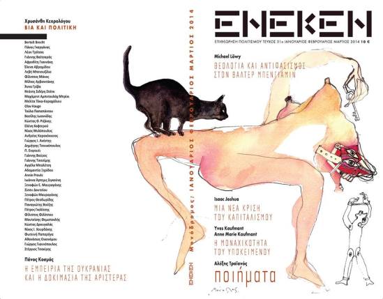 1974982_842584982434558_2086303666_n