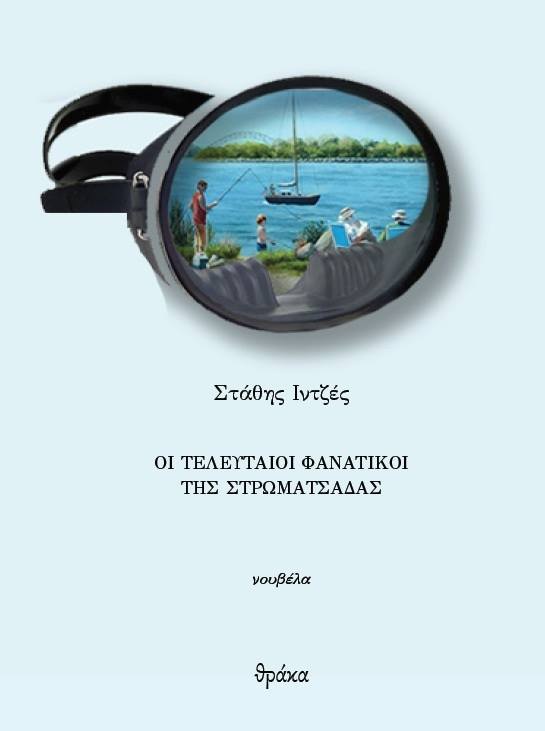 10246788_626641080754424_7315136633811838443_n