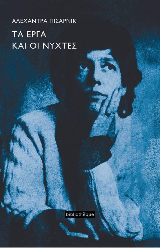 10290614_10201979967876656_568963048808956883_n