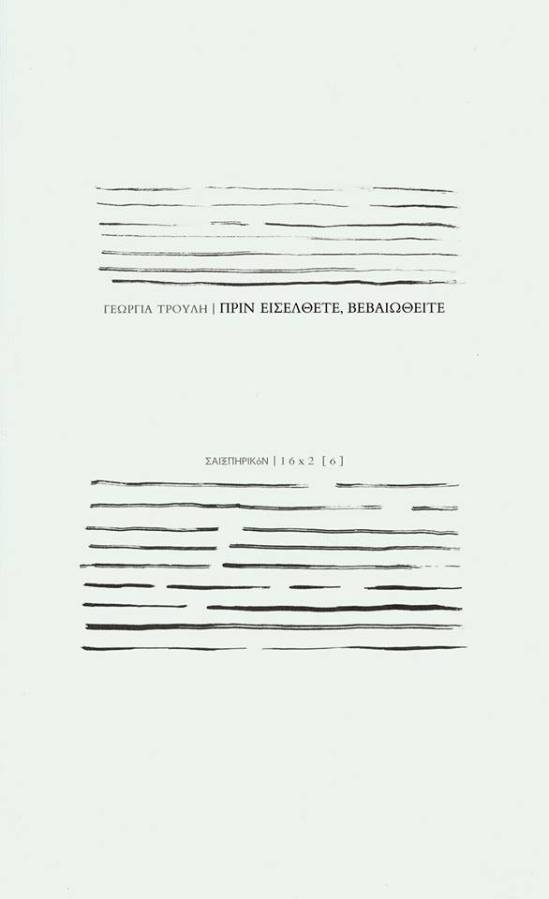 1947443_723065824390796_607361336_n