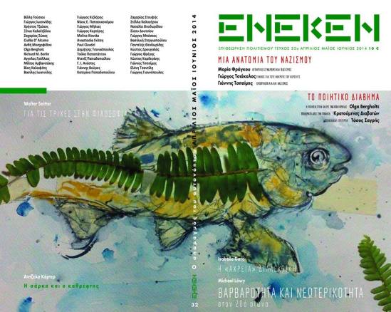 10444554_897358526957203_8106697793760645350_n