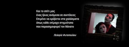 1979728_309895772510398_7938997924872909178_n