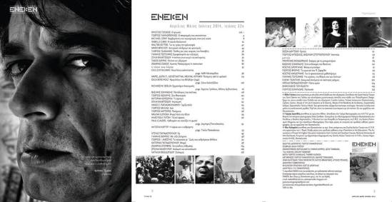 984136_897358853623837_7502926750203842337_n