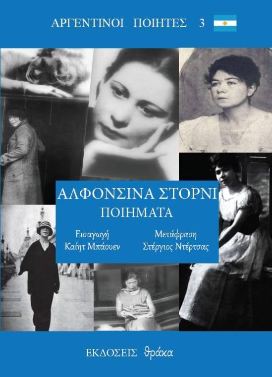 10636077_599485406837177_7314590424634320994_n