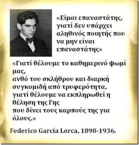 1482750_507137522729839_1680521586_n