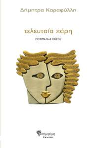 1795583_550708751718497_823544814745360735_n