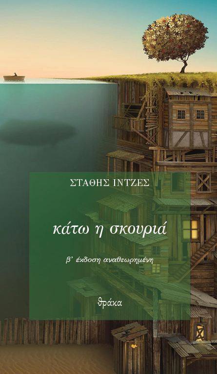 1924364_687663374652194_692764058780721089_n