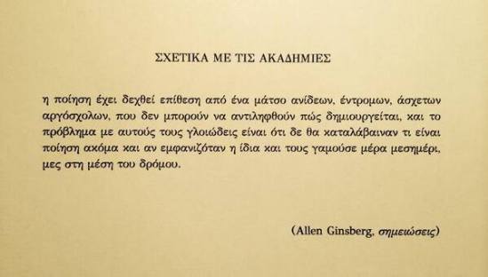 10257492_10203802700894052_538661260851612686_n