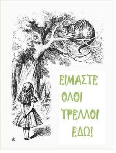 10606514_711082628965277_4685400827053768534_n