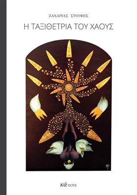 10660145_677245152361783_462264007317175165_n