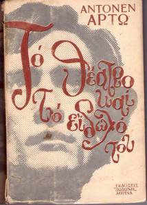 1150330_529139387159603_1645721176_n