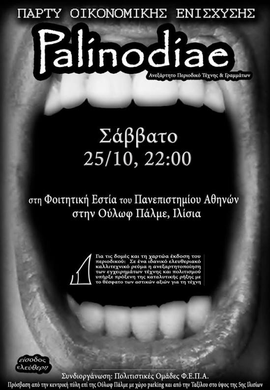 10735706_10152748023924857_629670203_n