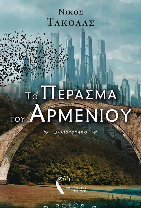 1655915_879921878692392_6695557357085945829_n