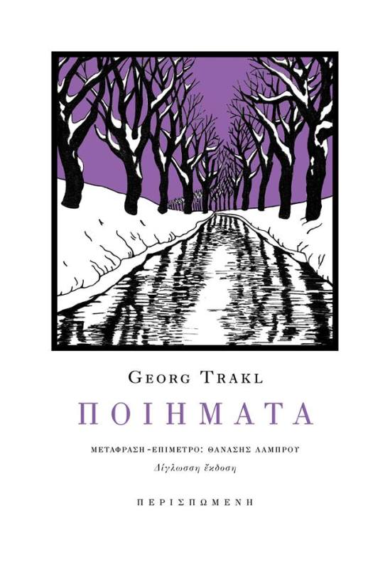 10485831_891288077561518_8338044769177571332_n