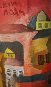 Mari Kogo, Κόκκινη πόλη με χίλια πρόσωπα