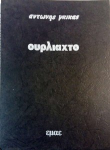 10904572_653727658106639_6514494389113543183_o