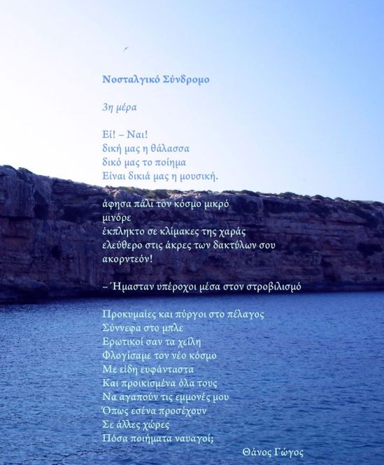 10926346_10205181896124755_2310005393614452664_o