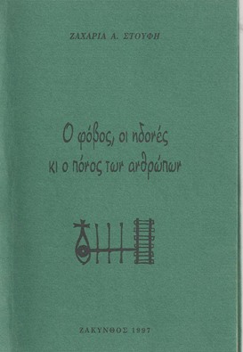 10303469_784255184994112_3722848268101742975_n