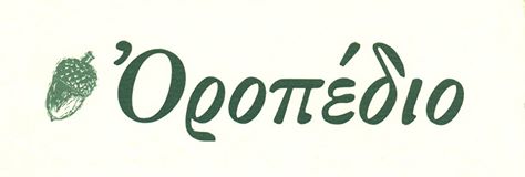 10422946_1566469316959165_6066251675129222504_n