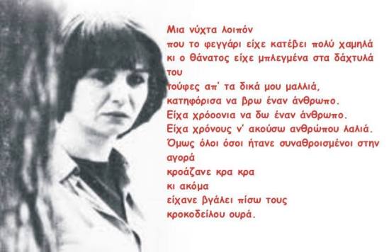 11071823_455886214566719_6780549662832225972_n